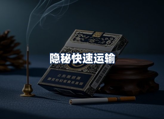 直发优势